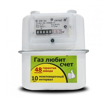 Купить Счетчик газа СГБ G-4 СИГНАЛ Лев>>Пр 3/4" в Новосибирске